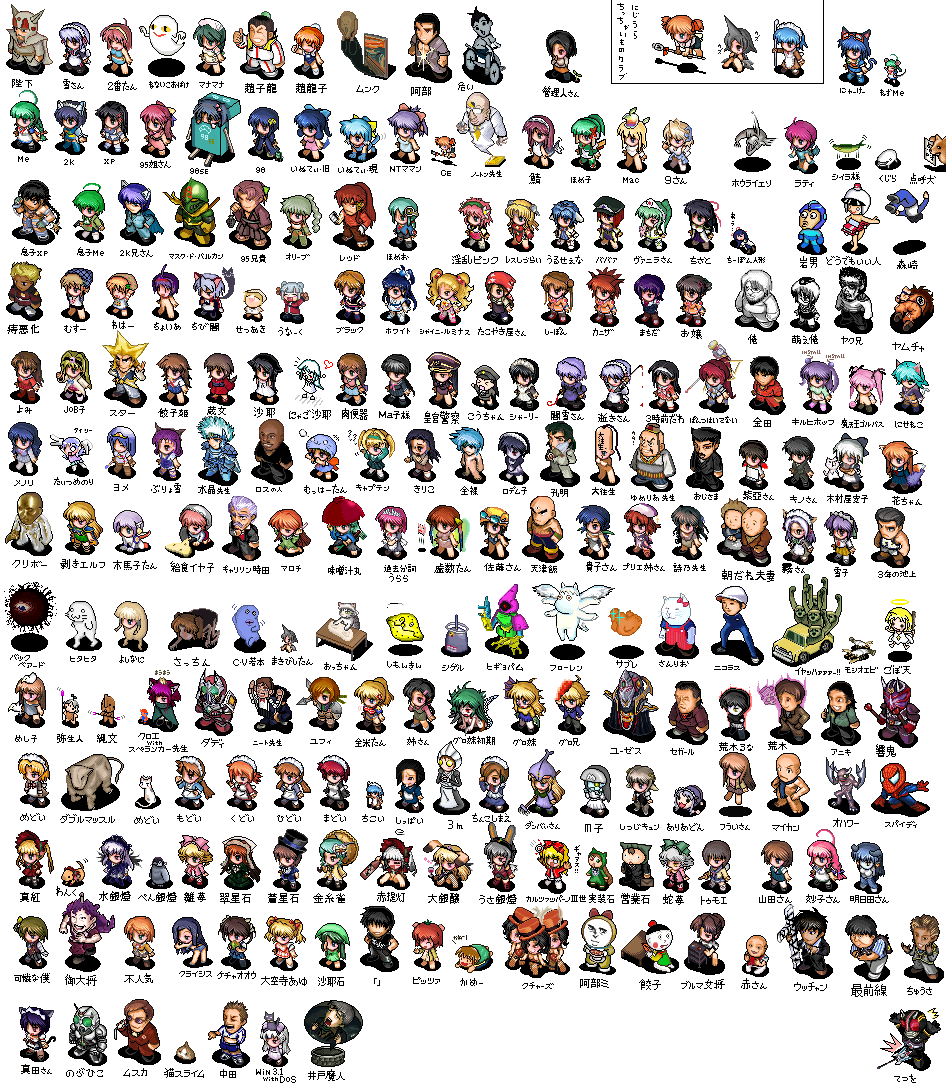 araki hirohiko, 2003 server, 2ban-tan, 2k-kun, 2k-tan, 3.1-tan, 3m, 95-kun, 95-tan, 98-kun, 98-tan, 98se-tan, abe takakazu, abui, ainsley harriott, akachouchin, aoi mirai, arisa glennorth, astaroth (shinrabanshou), backbeard, barasuishou, big fire, billbine, ce-tan, chibi yami, chikoi, chloe (noir), choia, crystal saint, cv wakamoto, daiginjou, danbai, deedlit, dorami, double muscle, dr norton, eigyouseki, euzeth gozzo, forte stollen, fujisawa yayoi, fujisawa yayoi (uchuu no stellvia), funaki-sensei, futaba administrator, garrison tokida, goboten, godman, hana (ukagaka), hato sabure, hebi ichigo, heika, hidoi, higyopam, hinaichigo, holo, homeo, homura manami, inu-t, ise kiriko, jissouseki, kamen rider black rx, kamen rider blade, kamen rider garren, kamen rider hibiki, kanaria, kaneda shoutarou (akira), karasuma chitose, kashiwaba tomoe, katase shima, kirchhoff-tan, kiri-san, koji tonoo, kotonomiya yuki, kudoi, kuga natsuki, kurame, lesty, m-ko, machida ayaka, madoi, mama-t, mary (soul hackers), me-kun, me-tan, medoi, mega man (character), milfeulle sakuraba, mint blancmanche, mizuhara koyomi, modoi, muska, nenaiko dare da ghost, nicholas d. wolfwood, norton, nt-tan, occhan, os9, osx, pengintou, pizza-tan, prier, ranpha franboise, renton thurston, rusty, saba-tan, saizensen-kun, sanada, sanada (ufo princess valkyrie), sanrio (nijiura), saya (saya no uta), shadow moon, shimonkin, shinku, shippai, shirley medison, shitsuji, snork maiden, solty revant, souseiseki, spider-man, suigintou, suiseiseki, tenshinhan, tokiha mai, vanilla h, visbou, vista-tan, vistake, waha, wanku, we-tan, xp-kun, xp-tan, xp home-tan, yamada-san, yamato suzuran, yamcha, yami yuki, yoshinani, yuffie kisaragi, yuki-san, yukiko-san, yumizuka satsuki, akira (manga), atlus, azumanga daiou, capcom, crush gear nitro, devil summoner: soul hackers, devil summoner (series), doraemon, dragon ball, eureka seven, eureka seven (series), final fantasy, final fantasy vii, futaba channel, galaxy angel, gegege no kitarou, giant robo, go! godman, gundam, kamen rider, kamen rider black rx (series), kimi ga nozomu eien, kusari hime: euthanasia, kuso miso technique, la pucelle, maple colors, marvel, mega man (classic), mega man (series), megami tensei, moomin, muteki kojin daitarn 3, muteki koujin daitarn 3, my-hime, my-otome, nenaiko dare da, nijiura maids, noir (anime), ore, os-tan, record of lodoss war, rozen maiden, saint seiya, saya no uta, sega, seisenshi dunbine, shinrabanshou, shirley (manga), solty rei, space adventure cobra, spelunker, spice and wolf, spider-man (series), square enix, suigetsu, super robot wars, tenkuu no shiro laputa, the scream, toho, trigun, tsukihime, uchuu no stellvia, ukagaka, yuusha ou gaogaigar, yuusha series, annotation request, 6+boys, 6+girls, artistic nudity, blonde hair, chibi, chibi only, crossover, everyone, fine art parody, kaijin, kimoi girls (meme), meme, multiple boys, multiple crossover, multiple girls, neta, nude, pantyhose, parody, peeking out, pixel art, seijin, simple background, white background, yamcha pose (meme)