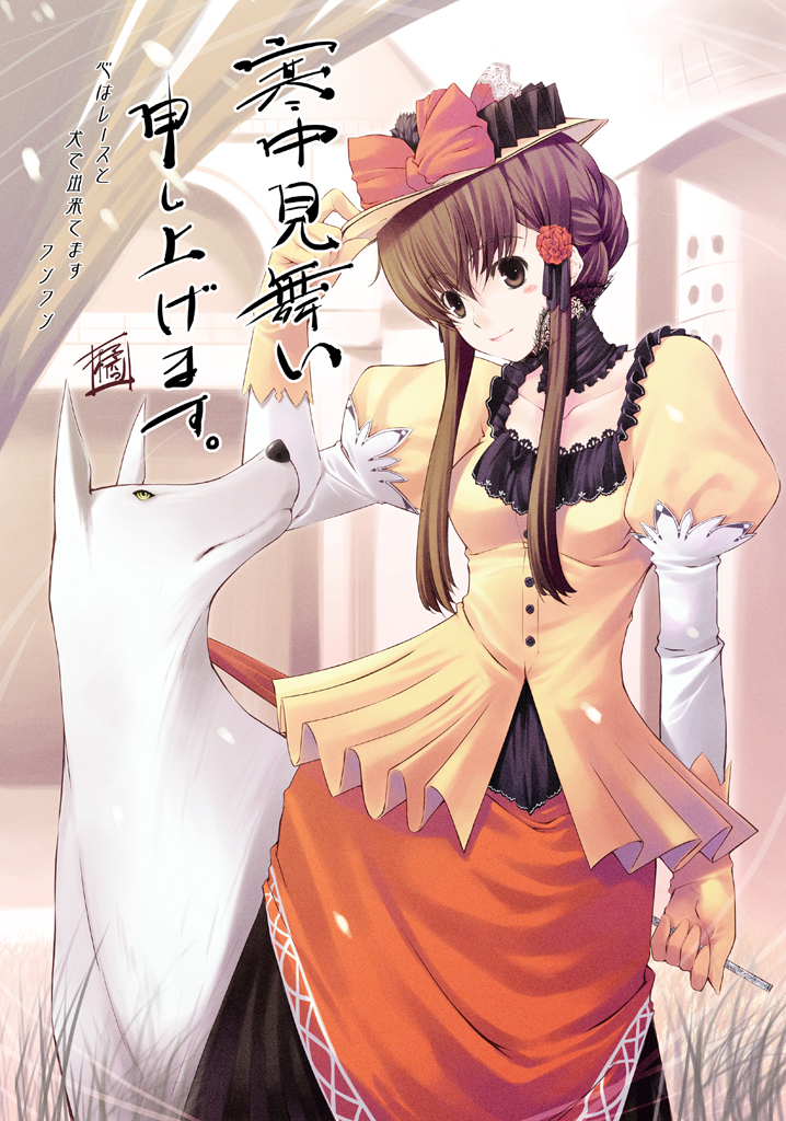 tachibana yuu, original, 1girl, braid, brown eyes, brown hair, collar, dog, dress, female focus, gloves, hair bun, hair ornament, hat, single hair bun, solo, yellow gloves