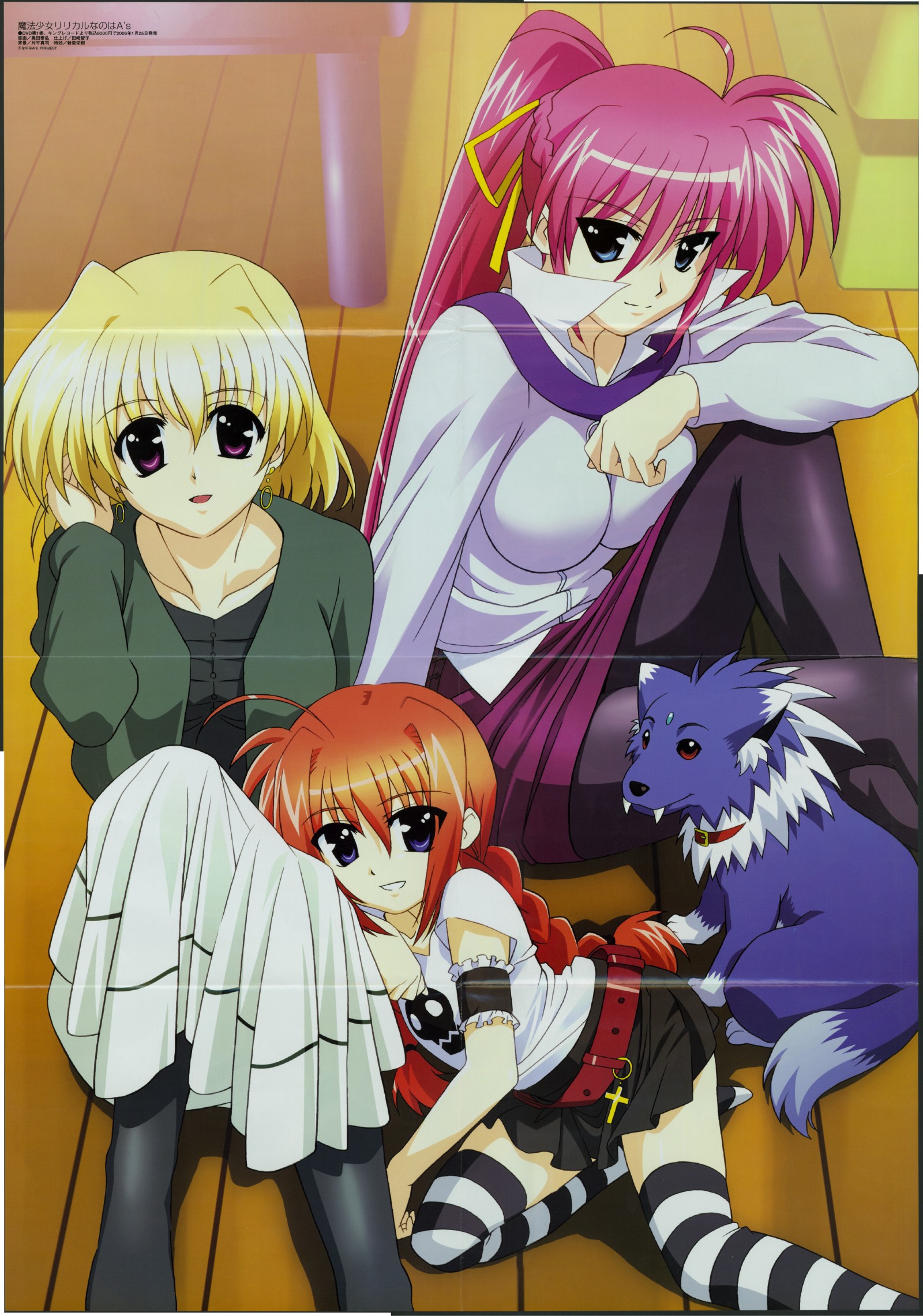 okuda yasuhiro, shamal, signum, vita (nanoha), zafira, lyrical nanoha, mahou shoujo lyrical nanoha, mahou shoujo lyrical nanoha a's, megami magazine, black legwear, striped legwear, white legwear, highres, magazine scan, non-web source, official art, scan, scan artifacts, 00s, 3girls, :d, adjusting hair, age difference, ahoge, arm garter, belt, belt charm, belt skirt, black skirt, blonde hair, blue eyes, braid, breast press, breasts, casual, charm (object), child, clenched hand, collar, crease, cross, earrings, fangs, flat chest, forehead jewel, frills, from side, goth fashion, grin, hair between eyes, hair intakes, hair ribbon, half updo, high collar, high ponytail, hoop earrings, indoors, jacket, jewelry, kneeling, large breasts, latin cross, leaning forward, light smile, long hair, long skirt, long sleeves, looking at viewer, looking back, miniskirt, multiple girls, on floor, open clothes, open jacket, open mouth, orange hair, pantyhose, pencil skirt, pink hair, pleated skirt, ponytail, purple eyes, red eyes, ribbon, scrunchie, shadow, shirt, short hair, short sleeves, side braid, sidelocks, sitting, skirt, skull print, smile, spread legs, striped clothes, striped thighhighs, sweater, t-shirt, thighhighs, twin braids, very long hair, white skirt, wolf, wooden floor, zettai ryouiki
