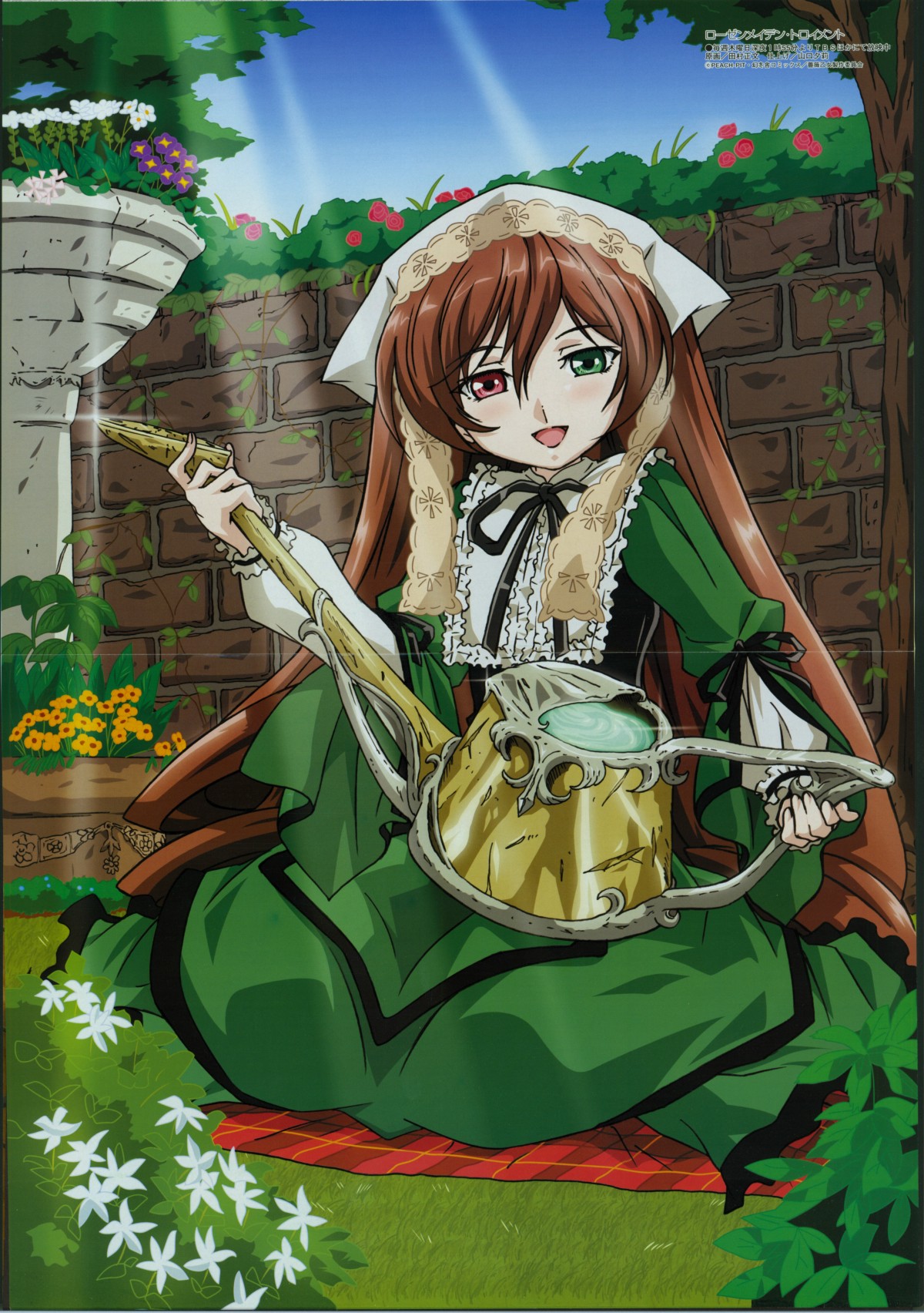 tamura masafumi, suiseiseki, megami magazine, rozen maiden, highres, magazine scan, non-web source, scan, 00s, 1girl, blanket, blush, brown hair, day, doll, dress, female focus, flower, frills, grass, hat, headscarf, heterochromia, long hair, outdoors, sitting, smile, solo, very long hair, watering can, white headscarf