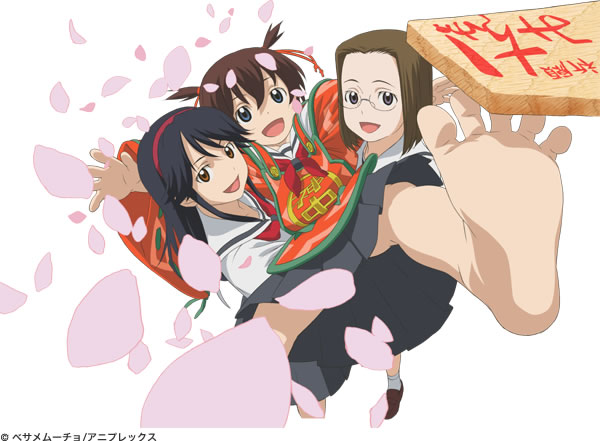 hitotsubashi yurie, saegusa matsuri, shijou mitsue, kamichu!, 00s, barefoot, black hair, brown hair, cherry blossoms, feet, soles, spread toes, toes