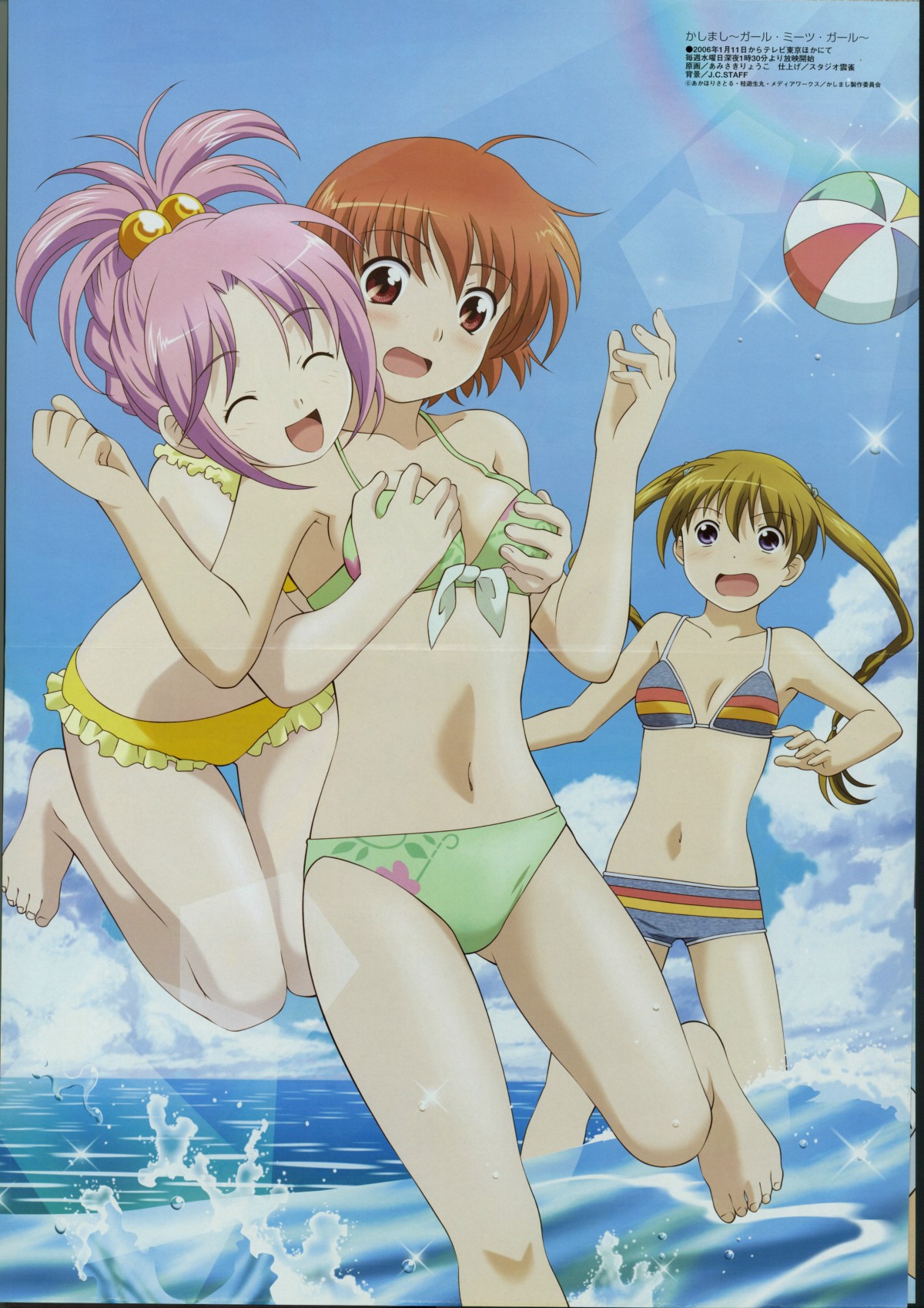 amisaki ryouko, jang puu, kurusu tomari, osaragi hazumu, kashimashi, megami magazine, striped, highres, scan, 3girls, :o, ^ ^, ahoge, ball, barefoot, beach, beachball, bikini, blonde hair, blue eyes, blush, bob cut, breasts, brown hair, cleavage, closed eyes, cloud, crease, feet, flat chest, frilled bikini, frills, front-tie top, grabbing another's breast, groping, hair bobbles, hair ornament, happy, janpuu, jumping, lens flare, long hair, multiple girls, open mouth, outdoors, ponytail, purple hair, red eyes, red hair, short hair, shorts, sky, smile, splashing, standing, striped bikini, striped one-piece swimsuit, surprised, swimsuit, toes, twintails, wading, water, wet