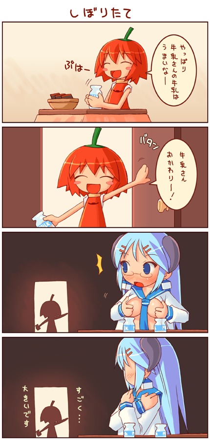 shigatake, milk-san, habanero-tan, original, translated, 2girls, 4koma, :d, ^^^, between breasts, blue eyes, blue hair, blush, blush stickers, bottle, breast milk in container, breasts, breasts squeezed together, chibi, chibi only, chili pepper, comic, door, glasses, habanero pepper, hair ornament, hairclip, horns, kotatsu, lactation, large breasts, long hair, milk, milk bottle, multiple girls, necktie, necktie between breasts, open clothes, open door, open mouth, open shirt, red hair, shirt, short hair, silhouette, smile, table