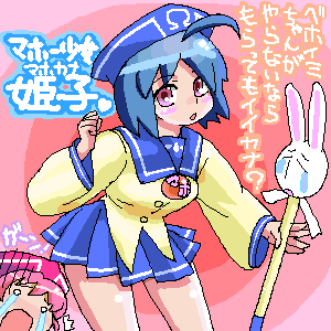 behoimi, katagiri himeko, maho, mesousa, pani poni dash!, lowres, 00s, 2girls, :o, ahoge, animal ears, blue hair, blush, contrapposto, crying, crying with eyes open, empty eyes, holding, holding wand, looking at viewer, magical girl, multiple girls, o o, parted lips, pink eyes, pleated skirt, rabbit, rabbit ears, skirt, staff, standing, tears, wand