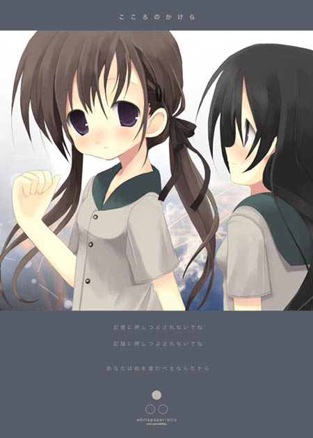 shiro (octet), shiro, original, 2girls, black hair, brown hair, cloud, hair ribbon, long hair, looking at another, multiple girls, profile, purple eyes, ribbon, school uniform, shirt, short sleeves, sky, smile, twintails