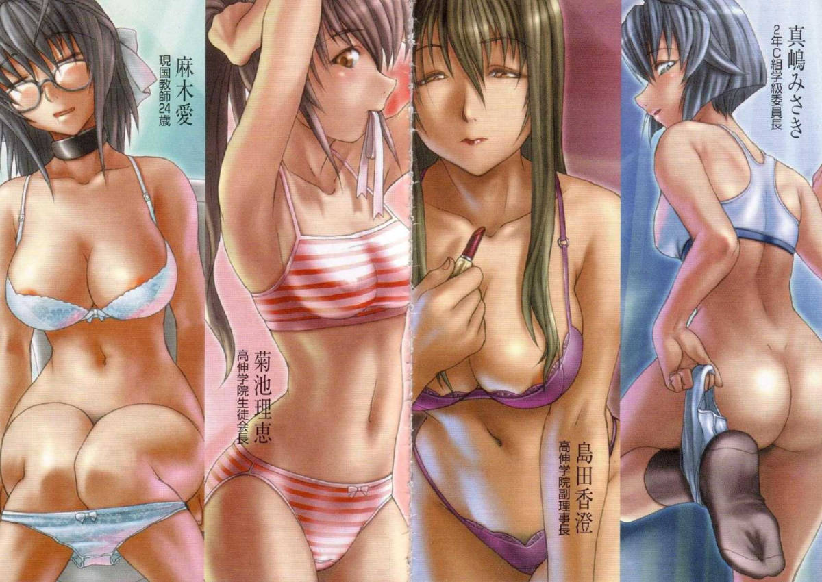 4girls, ass, black socks, blue panties, bottomless, bow, bow bra, bow panties, bra, breasts, choker, cleavage, collar, glasses, hair bow, hair ribbon, hip focus, large breasts, leg lift, lingerie, long hair, multiple girls, navel, panties, panties around leg, panty pull, pink panties, purple bra, purple panties, ribbon, short hair, socks, sports bra, standing, striped bra, striped clothes, striped panties, striped sports bra, toilet, underwear, underwear only, white bra, white panties, wide hips