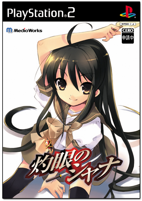 ito noizi, alastor (shakugan no shana), shana, shakugan no shana, 00s, 1girl, female focus, jewelry, pendant, school uniform, serafuku, solo, thighhighs