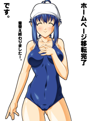 racco, dizzy (guilty gear), arc system works, guilty gear, lowres, blue hair, blush, closed eyes, one-piece swimsuit, school swimsuit, simple background, solo, swimsuit, white background
