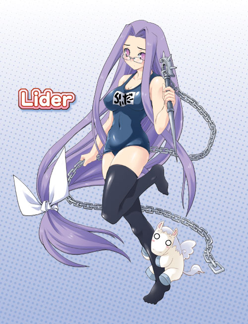 bellerophon (fate), medusa (fate), medusa (rider) (fate), fate/stay night, fate (series), 00s, 1girl, chain, character name, english text, engrish text, female focus, glasses, long hair, low-tied long hair, name tag, nameless dagger (fate), one-piece swimsuit, pegasus, ranguage, school swimsuit, solo, swimsuit, thighhighs, very long hair