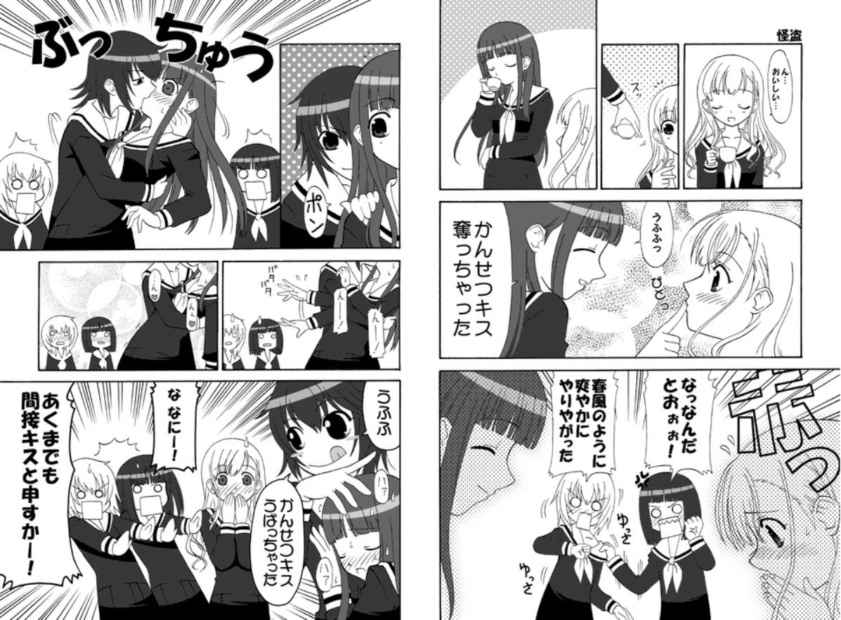 kanina shizuka, kubo shiori, nijou noriko, satou sei, super rosa gigantea, toudou shimako, maria-sama ga miteru, translated, 00s, 5girls, comic, greyscale, indirect kiss, kiss, monochrome, multiple girls, o o, srg, yuri