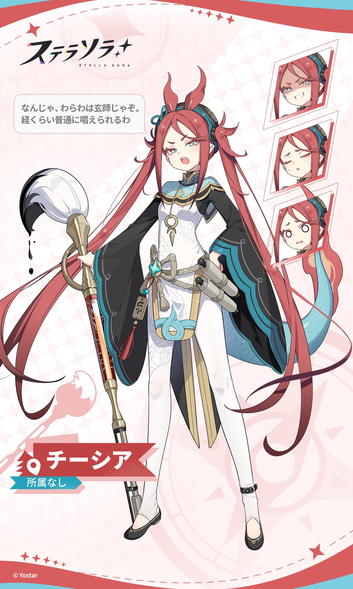 stella sora, commentary request, highres, official art, translation request, 1girl, black shoes, blue eyes, breasts, calligraphy brush, character name, chixia (stella sora), closed eyes, copyright name, copyright notice, dress, evil grin, evil smile, full body, grin, hand on own hip, holding, holding calligraphy brush, holding paintbrush, legs apart, long hair, long sidelocks, long sleeves, multiple expressions, paintbrush, pantyhose, raised inner eyebrows, red hair, shaded face, shoes, short eyebrows, sidelocks, small breasts, smile, speech bubble, standing, toeless legwear, twintails, very long hair, white dress, white pantyhose