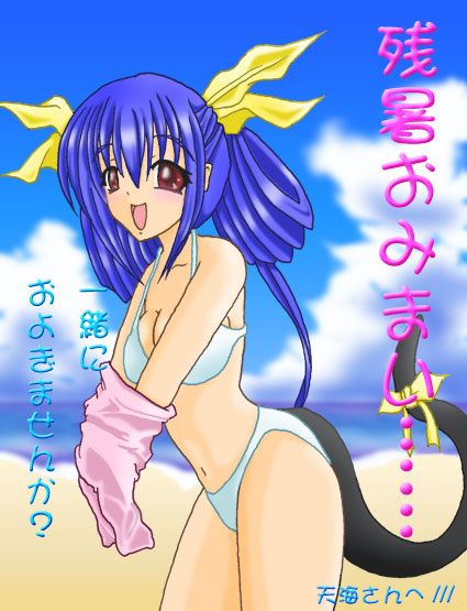 dizzy (guilty gear), arc system works, guilty gear, 1girl, bikini, day, female focus, outdoors, sky, solo, swimsuit