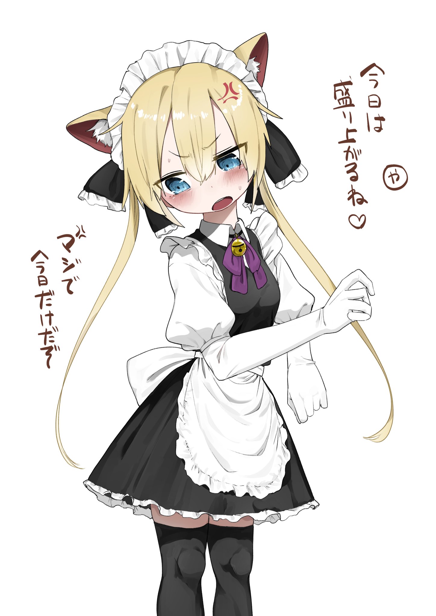 fusuma (suwaru boom), sonya (kill me baby), kill me baby, highres, translation request, alternate costume, anger vein, apron, averting eyes, black dress, blonde hair, dress, elbow gloves, embarrassed, enmaided, frills, furrowed brow, gloves, long hair, maid, maid apron, maid headdress, scowl, thighhighs, twintails, waist apron, white apron, white background