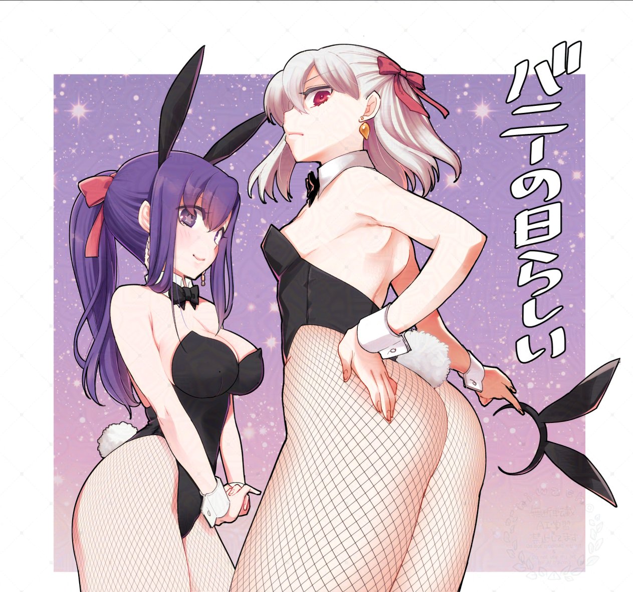 niwacho, kama (fate), parvati (fate), fate/grand order, fate (series), 2girls, animal ears, anniversary, artist name, ass, black bow, black bowtie, black leotard, bow, bowtie, breasts, brown eyes, detached collar, fake animal ears, fishnets, hair bow, hand on own ass, large breasts, leotard, long hair, looking at viewer, looking down, multiple girls, own hands together, pantyhose, playboy bunny, ponytail, purple hair, rabbit ears, red bow, red eyes, short hair, small breasts, star-shaped pupils, star (symbol), symbol-shaped pupils, white hair