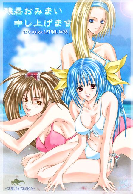 dizzy (guilty gear), kuradoberi jam, millia rage, arc system works, guilty gear, 3girls, beach, bikini, day, multiple girls, sun, swimsuit