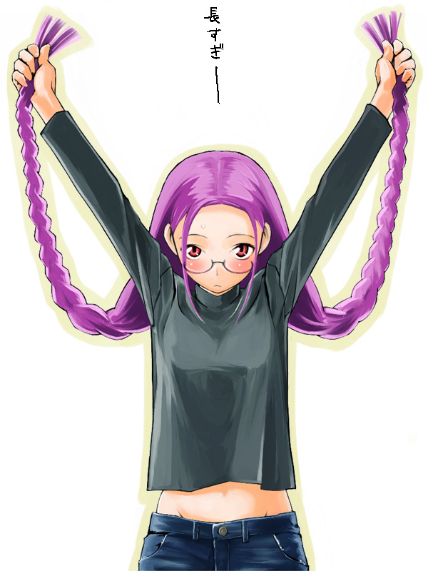 yurikawa, medusa (fate), medusa (rider) (fate), fate/stay night, fate (series), 00s, 1girl, alternate hairstyle, arms up, blush, braid, casual, denim, female focus, glasses, groin, jeans, long hair, midriff, pants, purple hair, red eyes, solo, square pupils, twin braids, twintails, very long hair