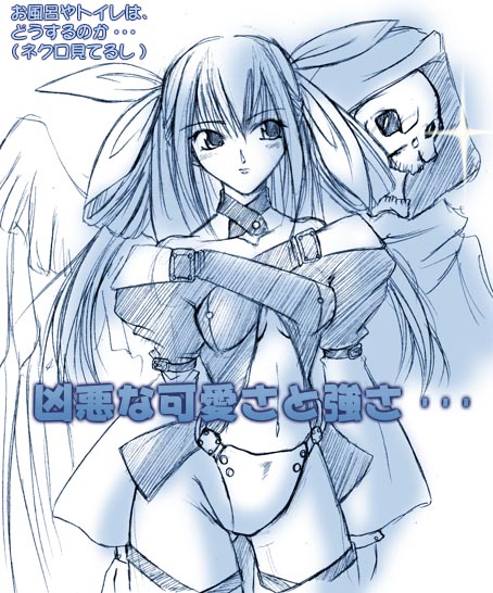 maki (seventh heaven maxion), dizzy (guilty gear), necro (guilty gear), arc system works, guilty gear, 1girl, asymmetrical wings, blue theme, blush, bow, choker, female focus, hair bow, hair ribbon, long hair, monochrome, ribbon, skull, solo, twintails, wings