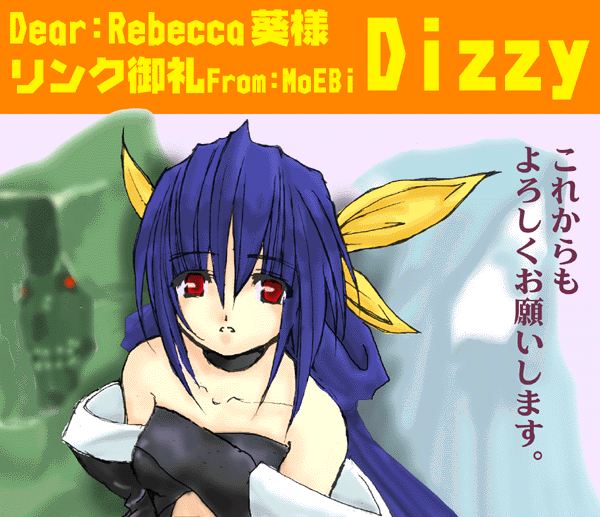 dizzy (guilty gear), necro (guilty gear), undine (guilty gear), arc system works, guilty gear, 1girl, asymmetrical wings, blue hair, red eyes, wings