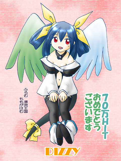 momoga yuzuha, dizzy (guilty gear), arc system works, guilty gear, 1girl, artist name, asymmetrical wings, bad anatomy, blue hair, character name, chibi, female focus, milestone celebration, no nose, open mouth, poorly drawn, red eyes, ribbon, solo, tail, tail ornament, tail ribbon, thighhighs, wings