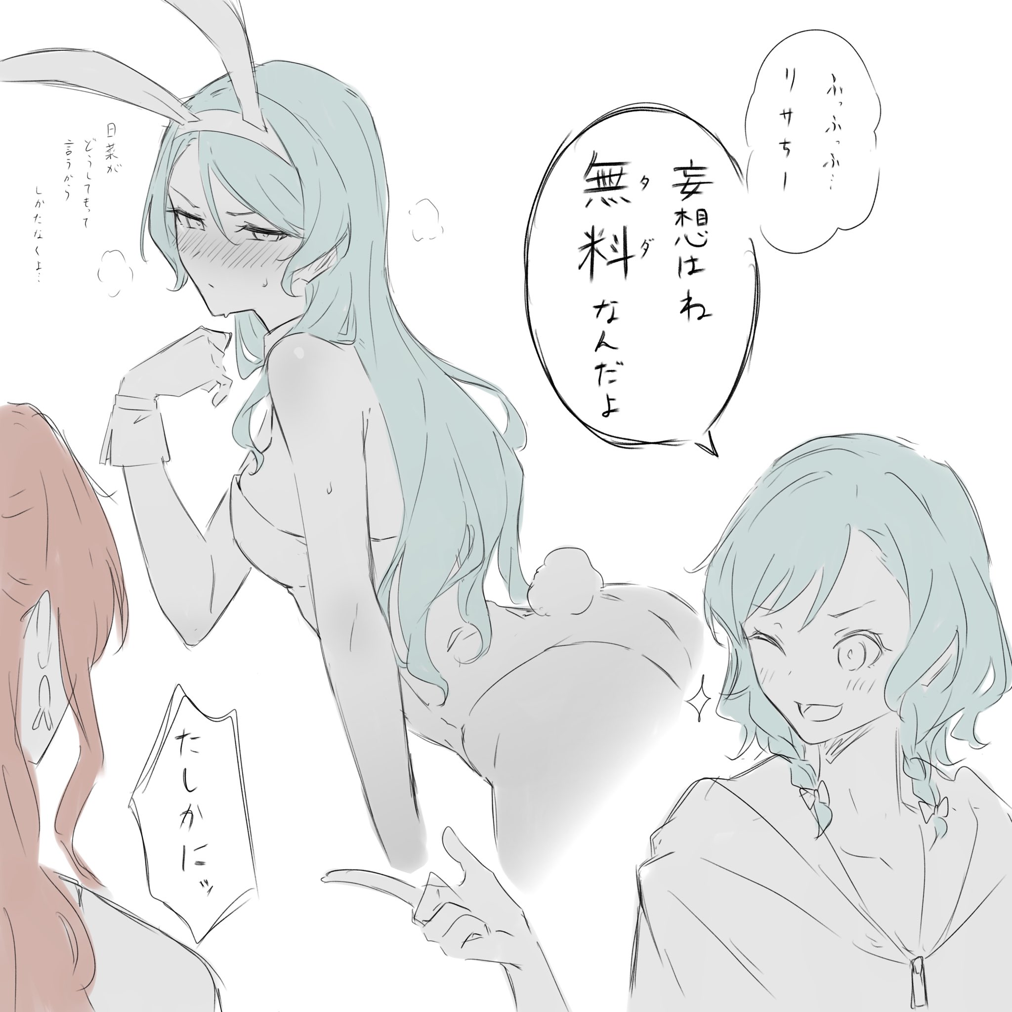 kanade (kanade 3344), hikawa hina, hikawa sayo, imai lisa, bang dream!, highres, translation request, 3girls, aqua hair, blush, brown hair, fake tail, leotard, long hair, medium hair, multiple girls, one eye closed, open mouth, partially colored, playboy bunny, rabbit tail, siblings, sidelocks, sisters, tail, twintails