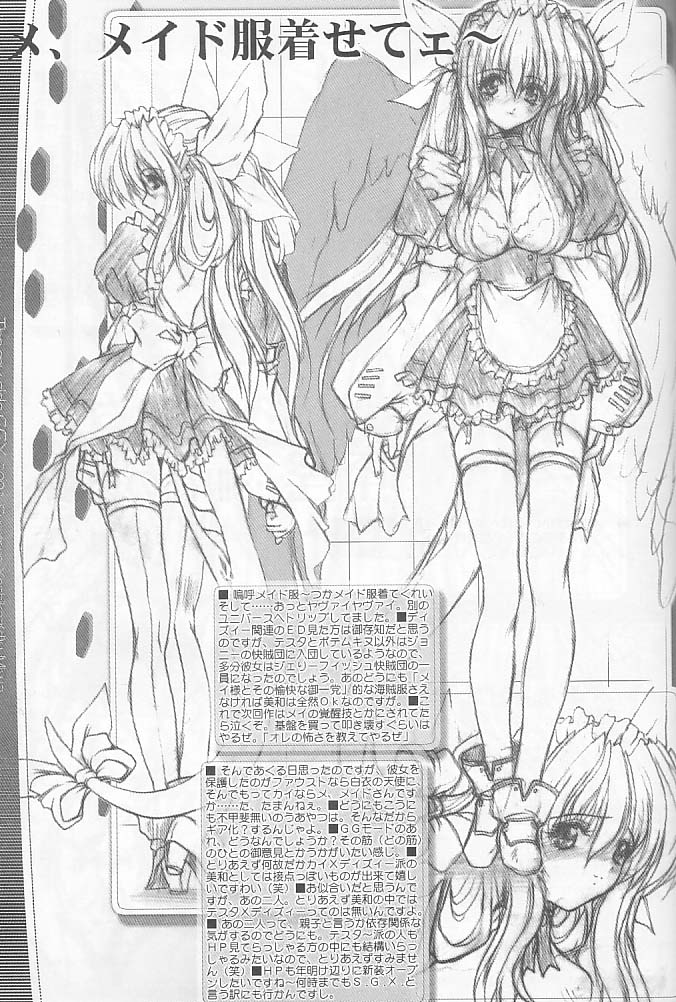 miwa yoshikazu, dizzy (guilty gear), arc system works, guilty gear, 1girl, ankle boots, apron, blush, boots, dress, from behind, garter straps, greyscale, hair ribbon, long hair, looking at viewer, maid, maid apron, monochrome, multiple views, puffy short sleeves, puffy sleeves, ribbon, shoes, short sleeves, smile, standing, thighhighs, twintails, very long hair, waist apron