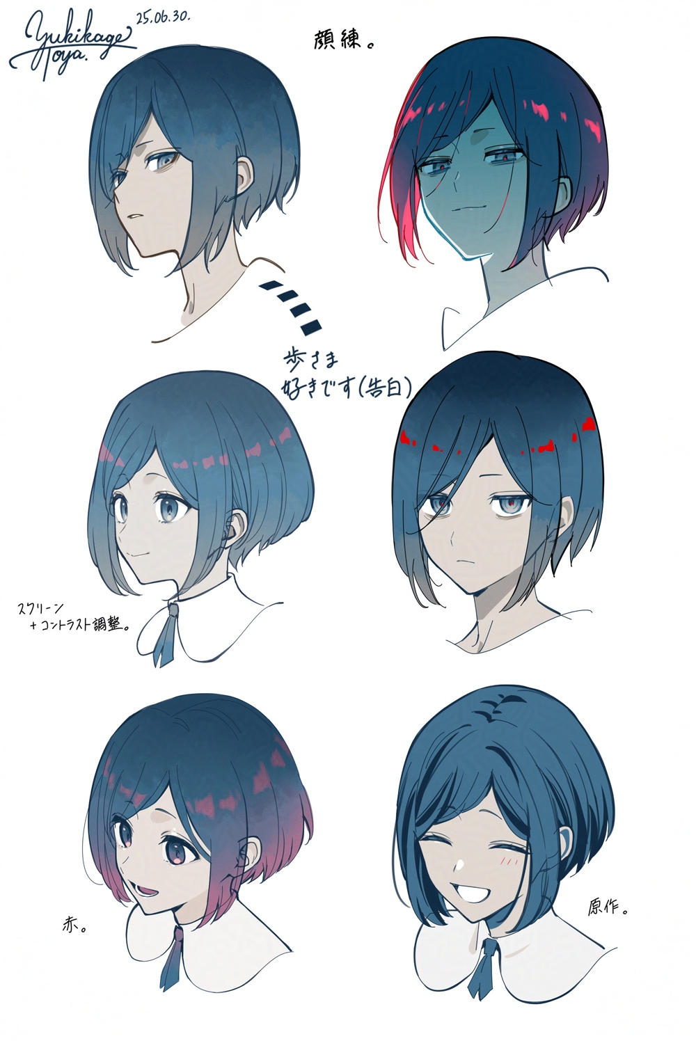 fukurai azami, toshi densetsu kaitai center, highres, spoilers, translation request, 1girl, blue eyes, blue hair, closed eyes, closed mouth, cropped shoulders, expressionless, jitome, kiri (fog kai), kisaragi ayumi, looking at viewer, multiple views, open mouth, parted lips, short hair, sidelighting, simple background, smile, swept bangs, upper body, white background