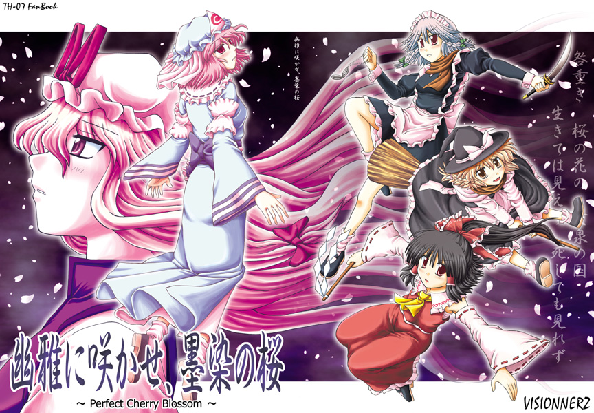 miyamoto ryuuichi, hakurei reimu, izayoi sakuya, kirisame marisa, saigyouji yuyuko, yakumo yukari, perfect cherry blossom, touhou, silver hair, white legwear, >:(, 5girls, :d, apron, arm strap, ascot, black dress, black hair, blonde hair, blush, bow, broom, broom riding, capelet, cherry blossoms, dagger, detached sleeves, dress, female focus, floating, flying, frilled dress, frills, frown, gohei, hair bow, hat, hat bow, japanese clothes, jumping, kimono, knife, long hair, looking at viewer, maid, maid apron, maid headdress, mary janes, multiple girls, obi, open mouth, outstretched arms, petals, pink hair, pocket watch, purple background, sash, scarf, shoes, short hair, skirt, skirt set, smile, tabard, v-shaped eyebrows, vest, watch, weapon, wide sleeves, witch hat