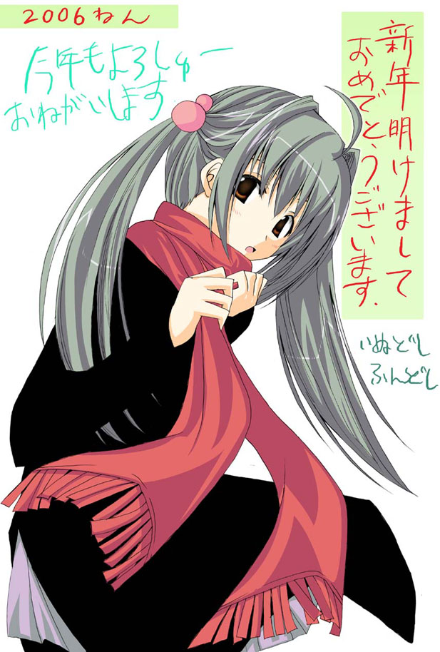 dna (artist), original, 00s, 1girl, 2006, ahoge, brown eyes, female focus, green hair, hair bobbles, hair ornament, new year, pantyhose, red scarf, scarf, solo, twintails, white background