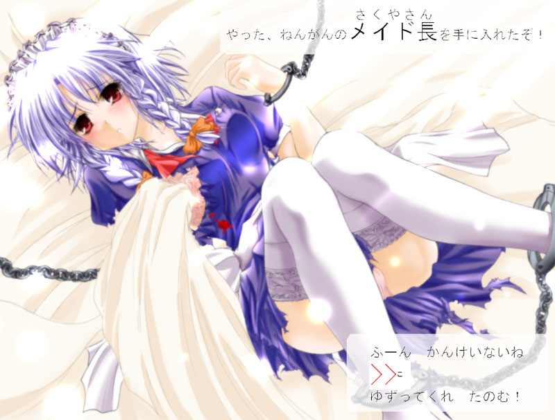 izayoi sakuya, touhou, silver hair, translation request, 1girl, bdsm, bondage, bound, braid, cuffs, female focus, handcuffs, maid, meme, panties, pantyshot, parody, pink panties, short hair, sitting, solo, thighhighs, twin braids, underwear, white thighhighs