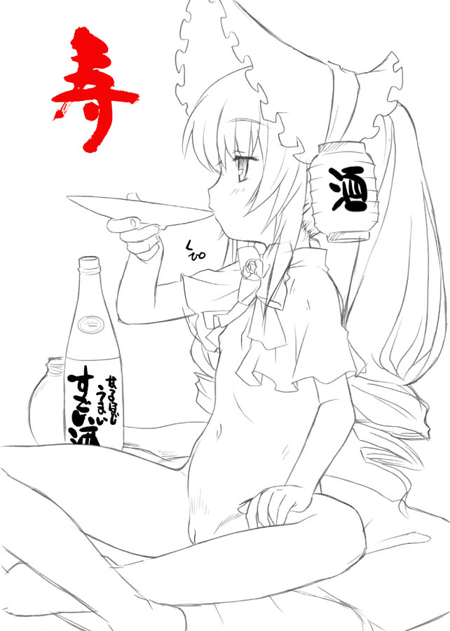 aoi kumiko, akachouchin, futaba channel, rozen maiden, translation request, 00s, 1girl, alcohol, bottomless, cleft of venus, female focus, greyscale, loli, monochrome, nudist, pussy, sake, solo, spot color, underage drinking