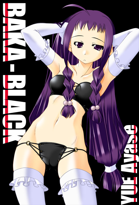 k.m.station, ayase yue, mahora baka rangers, mahou sensei negima!, 00s, 1girl, ahoge, arms behind back, black panties, bra, braid, cameltoe, elbow gloves, female focus, frilled gloves, frilled thighhighs, frills, gloves, hair bobbles, hair ornament, lingerie, long hair, navel, panties, purple eyes, purple hair, solo, standing, thighhighs, tokusatsu, underwear, underwear only, very long hair, white gloves, white thighhighs