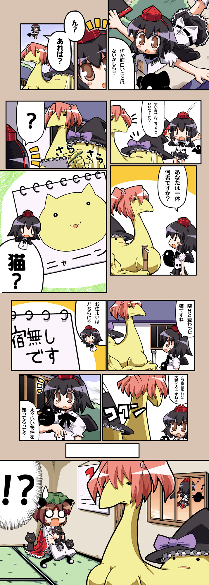 herada mitsuru, chen, shameimaru aya, touhou, highres, translated, !?, 2girls, :3, = =, ?, ^^^, animal ears, bird, black hair, blush, blush stickers, bow, brown eyes, brown hair, cat, cat ears, cat tail, catmel, comic, crow, female focus, hat, hat bow, multiple girls, musical note, o o, pencil, red hair, short hair, spoken question mark, sweatdrop, tail, tokin hat, twintails, wings, witch hat, | |