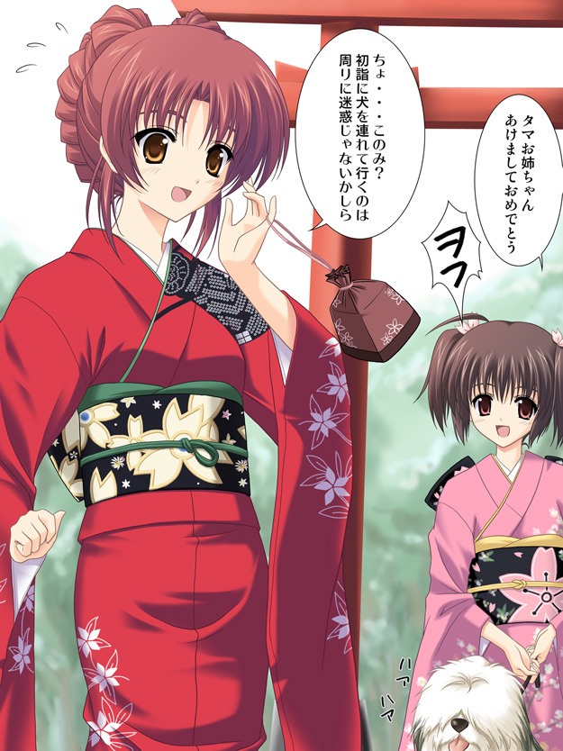 masakichi (crossroad), genjimaru, kousaka tamaki, yuzuhara konomi, to heart (series), to heart 2, translated, 00s, 2girls, blush, brown eyes, brown hair, dog, hair bun, japanese clothes, kimono, multiple girls, new year, pouch, red hair, single hair bun, torii