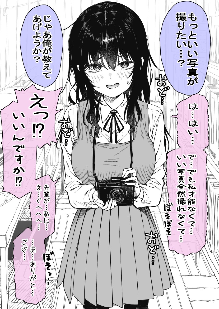 ishizaka ryuudai, original, commentary request, highres, translation request, 1girl, black hair, blush, bookshelf, breasts, camera, chair, collared shirt, folding chair, greyscale, holding, holding camera, indoors, large breasts, long hair, long sleeves, monochrome, neck ribbon, pleated skirt, ribbon, school uniform, shirt, skirt, solo, sweatdrop, table, thighhighs, wooden floor