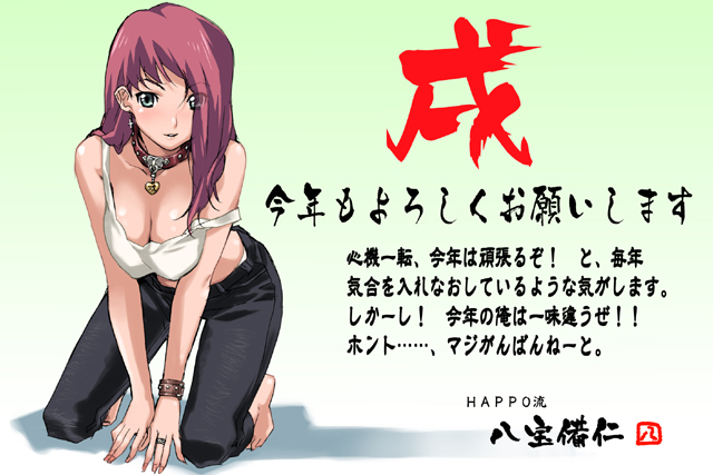 happoubi jin, original, 1girl, barefoot, blouse, breasts, cleavage, female focus, jewelry, large breasts, necklace, off shoulder, red hair, shirt, sleeveless, sleeveless shirt, solo, white shirt