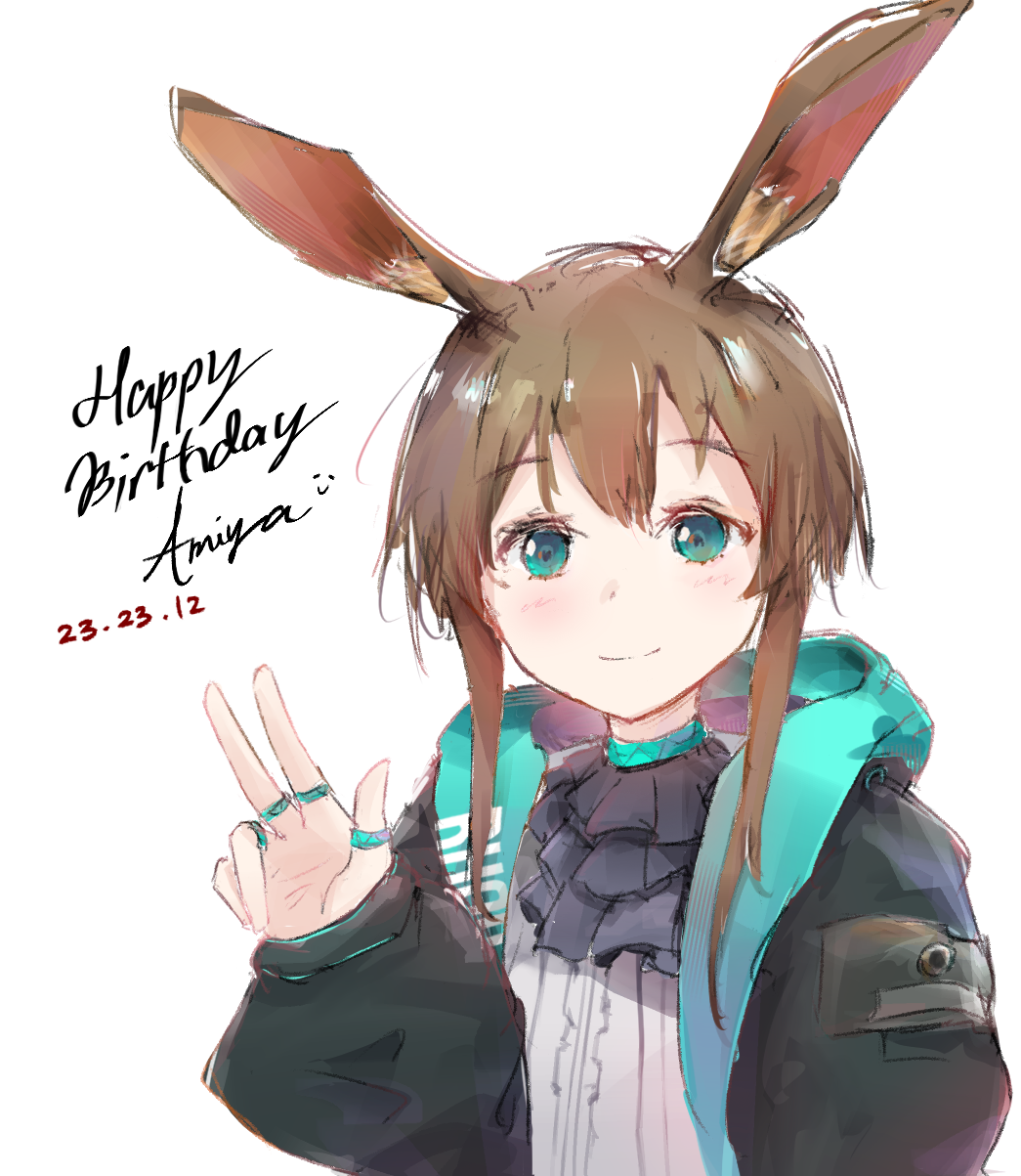 ald (arudoo), amiya (arknights), arknights, commentary, highres, 1girl, animal ears, ascot, black ascot, black jacket, brown hair, closed mouth, dated, green eyes, happy birthday, jacket, jewelry, light blush, long sleeves, looking at viewer, multiple rings, open clothes, open jacket, ring, short hair, simple background, smile, solo, upper body, w, white background