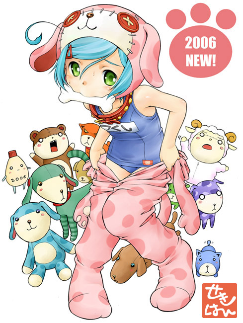 sekihan, bad source, 00s, 1girl, 2006, animal hat, blue hair, collar, green eyes, hat, name tag, new year, one-piece swimsuit, pajamas, pants, pink pants, school swimsuit, swimsuit, undressing