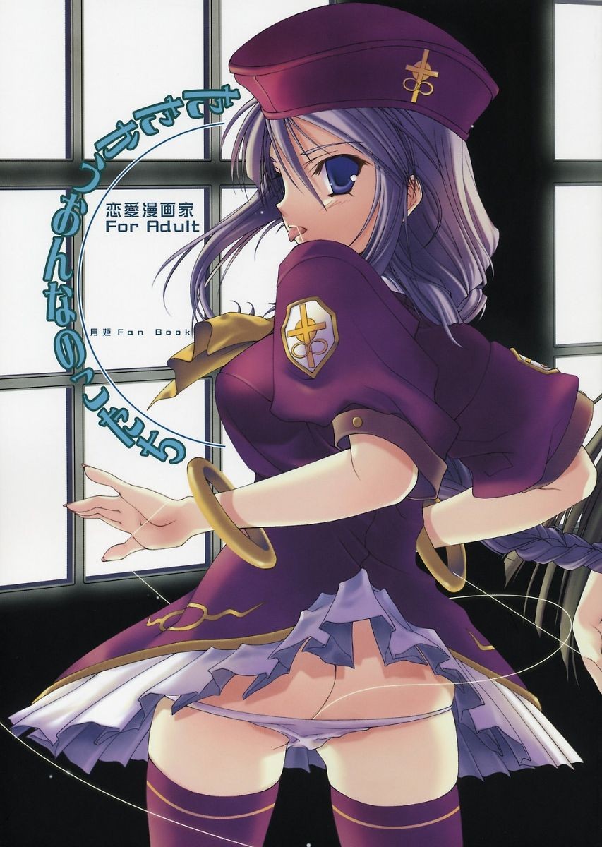 naruse hirofumi, sion eltnam (type-moon), sion eltnam atlasia, melty blood, tsukihime, type-moon, highres, 00s, 1girl, bracelet, braid, female focus, hat, jacket, jewelry, lowleg, lowleg panties, miniskirt, panties, single braid, skirt, solo, thighhighs, underwear, white panties, zettai ryouiki