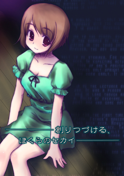 takayoshi, original, 1girl, brown hair, dress, female focus, pink eyes, short hair, sitting, smile, solo