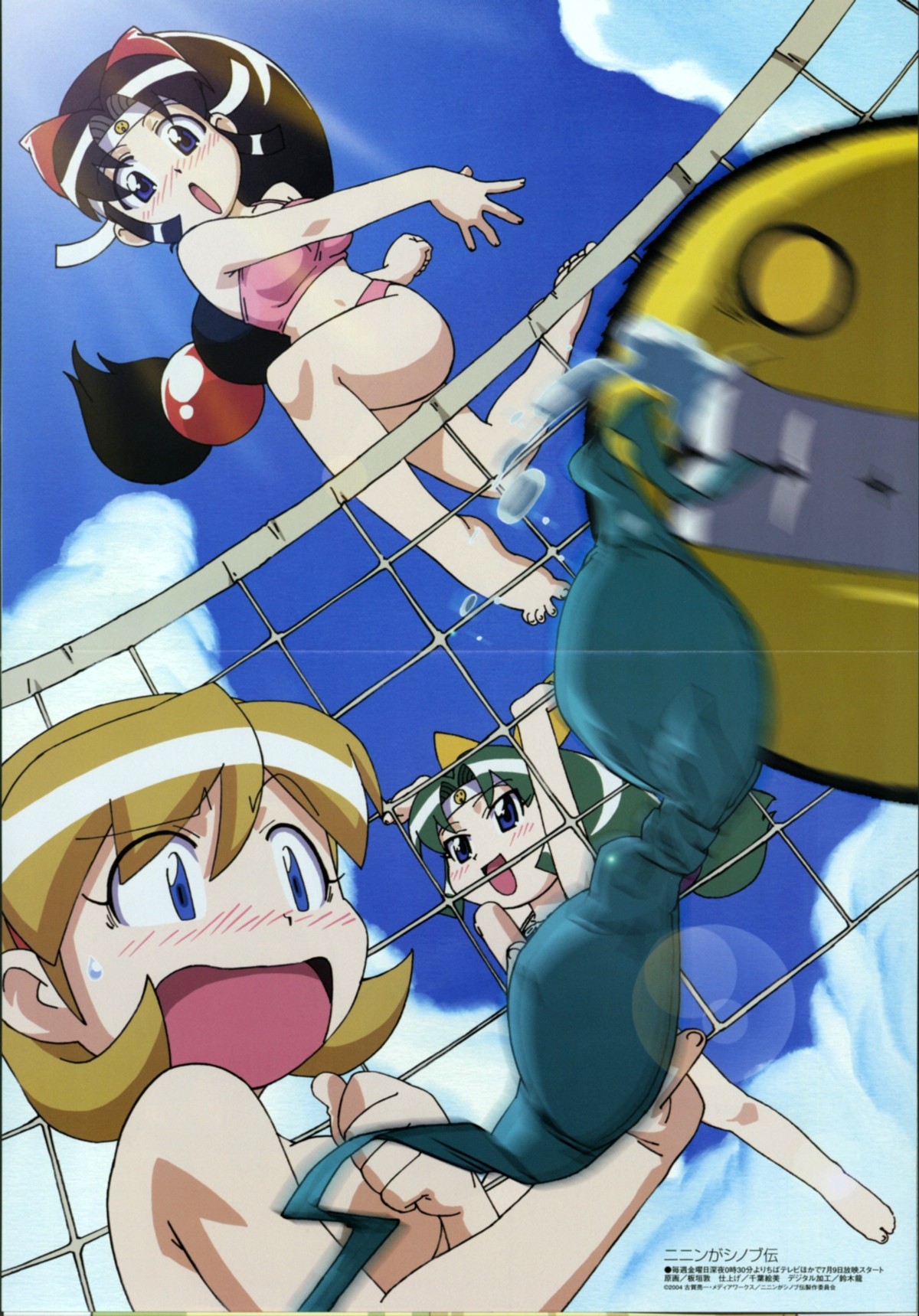 ishikawa hideki, itagaki atsushi, tamura hideki, miyabi, onsokumaru, shinobu (ninin ga shinobuden), shiranui kaede, megami magazine, ninin ga shinobuden, highres, non-web source, official art, scan, scan artifacts, 00s, 3girls, arms up, artistic error, assisted exposure, barefoot, beach volleyball, bikini, black hair, blonde hair, blue eyes, blunt bangs, blush, bow, breasts, censored, clothes theft, cloud, convenient censoring, covering breasts, covering privates, crease, day, dutch angle, embarrassed, green hair, hair bow, hairband, headband, long hair, low-tied long hair, midriff, motion blur, multiple girls, open mouth, playing sports, ponytail, saliva, short hair, sky, smiley face, sweatdrop, swimsuit, swimsuit theft, tankini, theft, topless female, unworn bikini top, volleyball, wrong foot