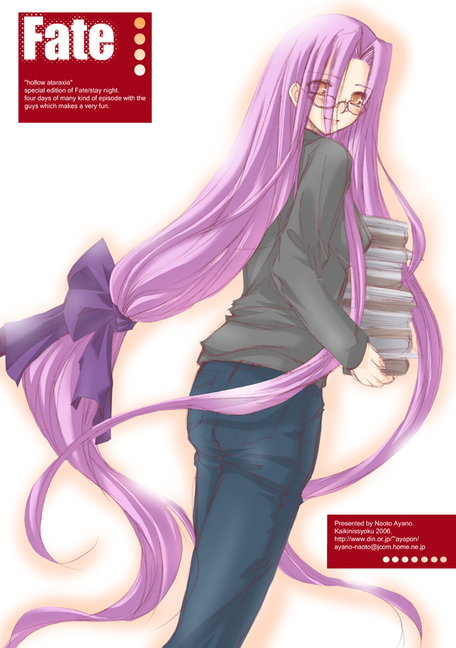 ayano naoto, medusa (fate), medusa (rider) (fate), fate/hollow ataraxia, fate/stay night, fate (series), 00s, 1girl, book, book stack, carrying, denim, eyes visible through hair, female focus, glasses, hair over one eye, jeans, long hair, looking at viewer, looking back, low-tied long hair, official alternate costume, pants, purple hair, solo, square pupils, very long hair