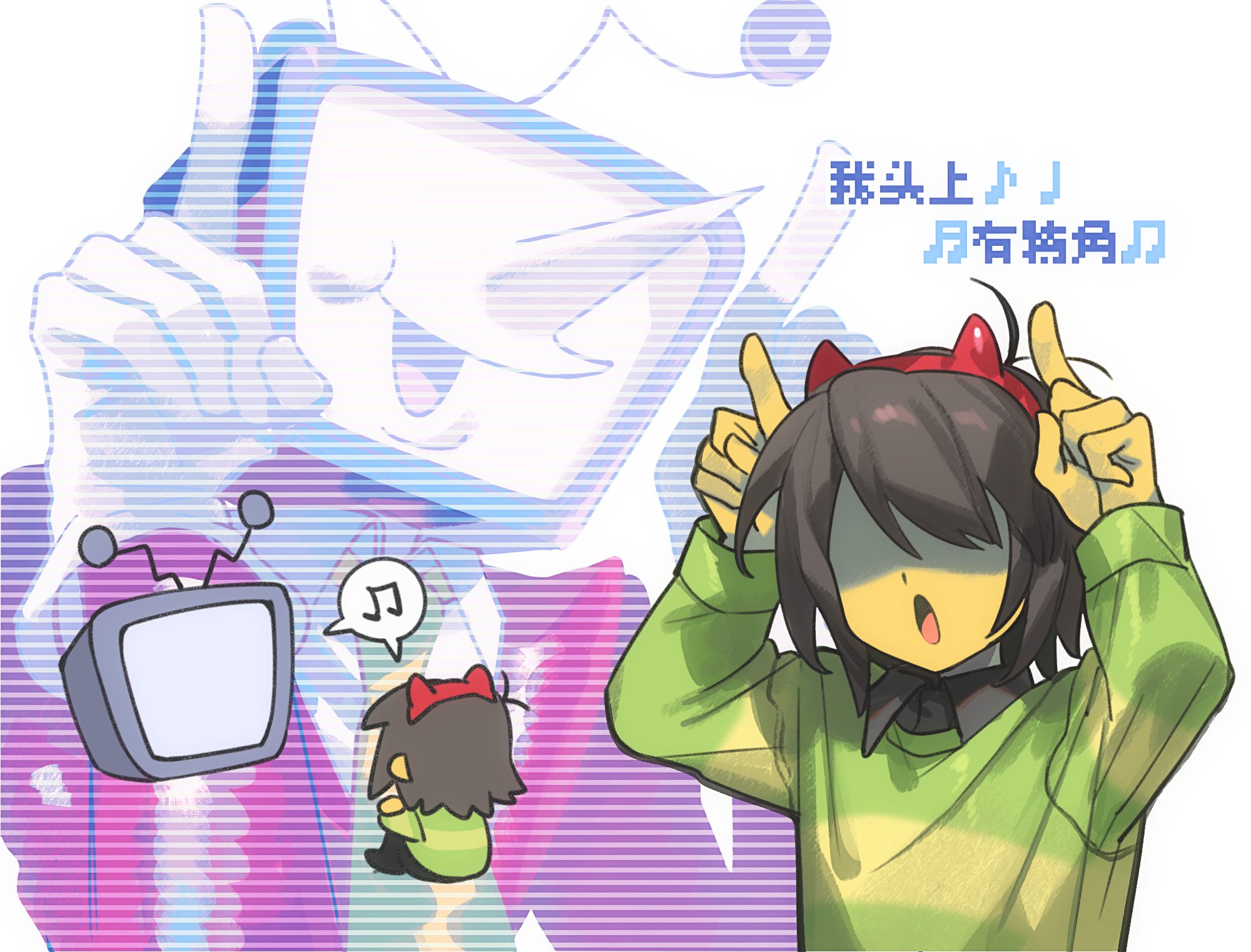 umikuri, ant tenna, kris (deltarune), deltarune, utdr (toby fox), highres, 1boy, 1other, :o, beamed eighth notes, beamed sixteenth notes, black shirt, brown sleeves, chinese text, collared shirt, colored skin, fake horns, green sweater, hairband, horn hairband, horns, horns pose, jacket, musical note, necktie, open mouth, pointy nose, quarter note, red hairband, red horns, red jacket, shirt, short hair, sweater, television, white shirt, yellow necktie, yellow skin