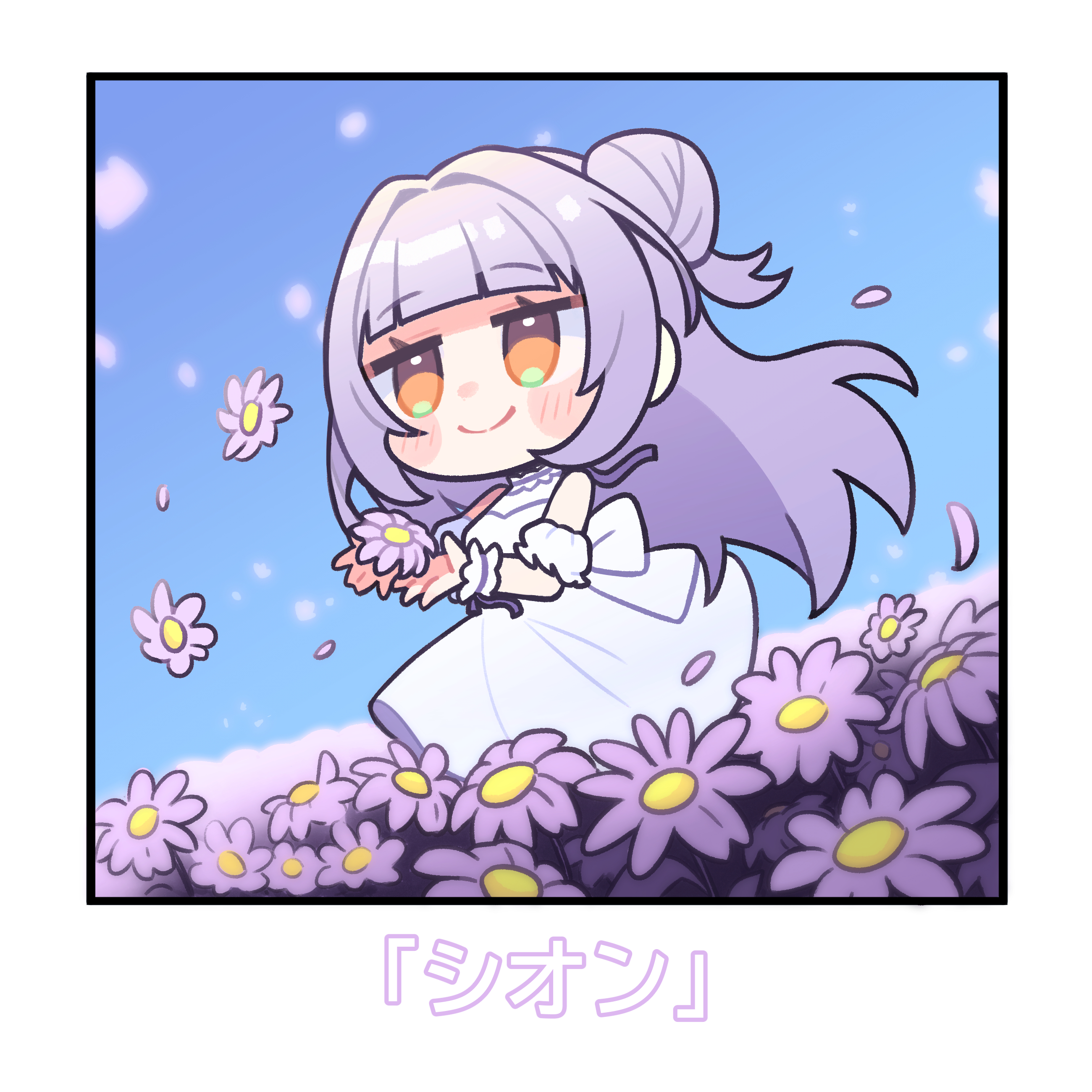 nekotaririn, murasaki shion, hololive, absurdres, commentary, highres, translated, 1girl, bare shoulders, blue sky, blunt bangs, blush stickers, border, character name, chibi, chibi only, closed mouth, day, detached sleeves, dress, falling petals, field, flower, flower field, hair bun, long hair, orange eyes, outdoors, petals, purple flower, purple hair, short sleeves, sky, smile, solo, standing, virtual youtuber, white border, white dress, white sleeves, wrist cuffs