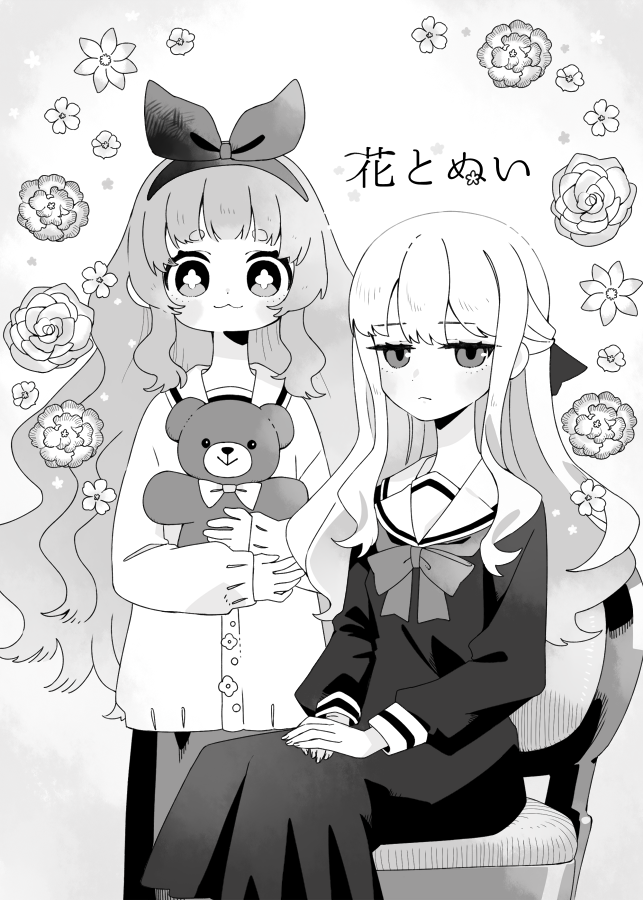 sorata123, original, commentary request, translation request, 2girls, :3, blunt bangs, bow, bow hairband, bowtie, cardigan, chair, closed mouth, cross-shaped pupils, dress, greyscale, hairband, long hair, long sleeves, looking at viewer, monochrome, multiple girls, on chair, sailor collar, sitting, smile, standing, symbol-shaped pupils, thick eyebrows
