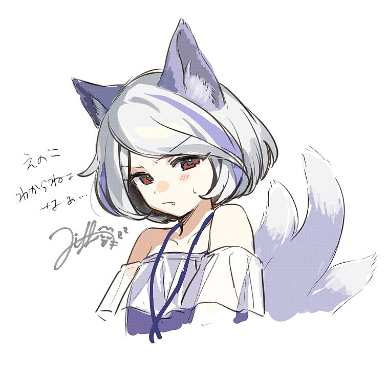 jill 07km, mitsugashira enoko, touhou, 1girl, animal ears, bare shoulders, blue hair, blush, closed mouth, fang, frown, medium hair, multicolored hair, multiple tails, off-shoulder shirt, off shoulder, purple shirt, red eyes, see-through clothes, see-through sleeves, shirt, signature, solo, tail, two-tone hair, upper body, white background, white hair, wolf ears, wolf tail