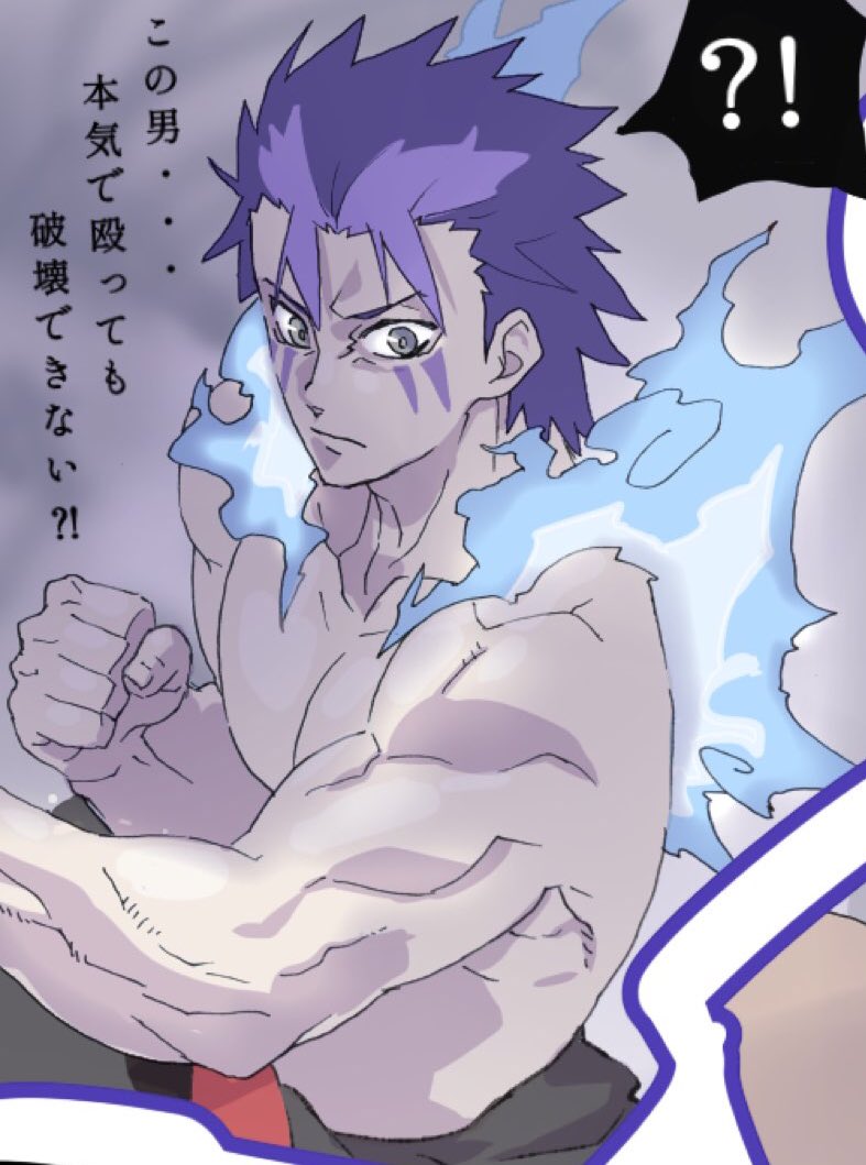 chou haijin chiyo, subaru (precure), precure, wonderful precure!, !?, 1boy, abs, bare arms, bare back, bare shoulders, battle, clenched hand, collarbone, exposed muscle, fighting, fighting stance, grey eyes, makeup, mark under both eyes, mature male, muscular, muscular male, neck, punching, purple hair, short hair, solo, solo focus, swept bangs, topless male, upper body