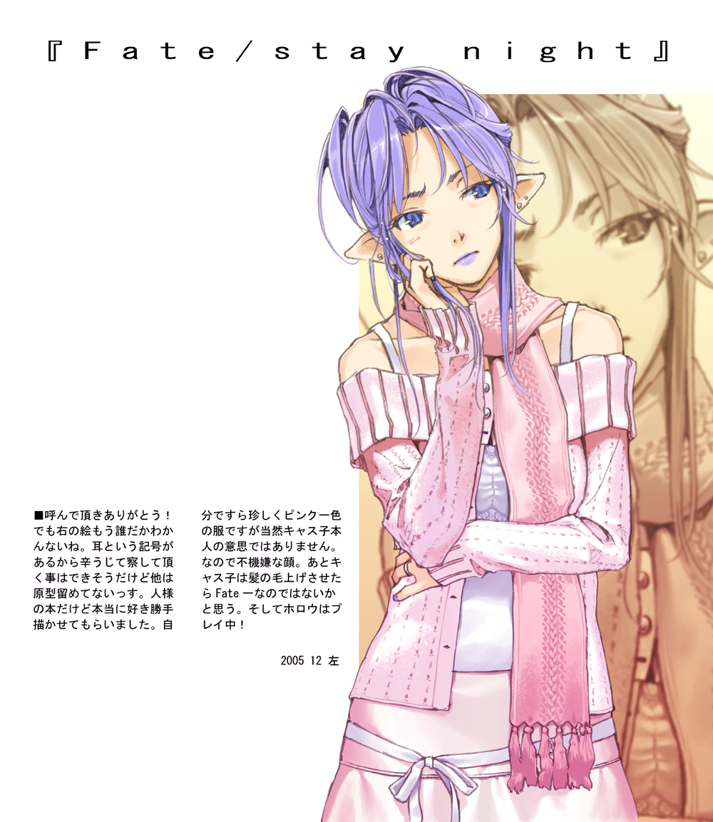 hidari (left side), medea (caster) (fate), medea (fate), fate/stay night, fate (series), 00s, 1girl, between fingers, casual, copyright name, cowboy shot, dated, earrings, female focus, frown, head rest, head tilt, holding, holding own hair, jewelry, off shoulder, ring, scarf, solo, stud earrings, white background