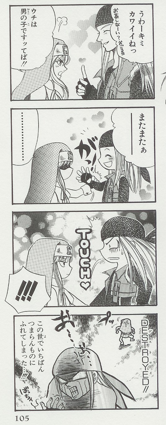 axl low, bridget (guilty gear), arc system works, guilty gear, guilty gear xx, highres, translated, 2boys, 4koma, comic, crotch grab, greyscale, guided crotch grab, guiding hand, iamaguy, male focus, monochrome, multiple boys, shota, trap