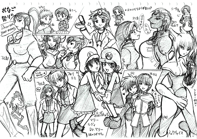 bowser, captain falcon, donkey kong, dr. mario, falco lombardi, fox mccloud, ganondorf, ice climbers, link, luigi, mario, marth (fire emblem), mewtwo, mr. game & watch, ness (mother 2), popo (ice climber), princess zelda, roy (fire emblem), sheik, young link, donkey kong (series), dr. mario (game), f-zero, fire emblem, fire emblem: mystery of the emblem, fire emblem: the binding blade, game & watch, ice climber, mario (series), mother (series), mother 2, nintendo, pokemon, star fox, super mario bros. 1, super smash bros., the legend of zelda, the legend of zelda: ocarina of time, bad id, translation request, 6+girls, ?, arrow (symbol), bag, bow, breasts, company connection, dress, gen 1 pokemon, genderswap, genderswap (mtf), green theme, hair bow, hairband, hand on own hip, heart, large breasts, legendary pokemon, medium breasts, monochrome, multiple girls, musical note, personification, pill, ponytail, quaver, school bag, siblings, sisters, skirt, smile, speech bubble, standing, star (symbol)