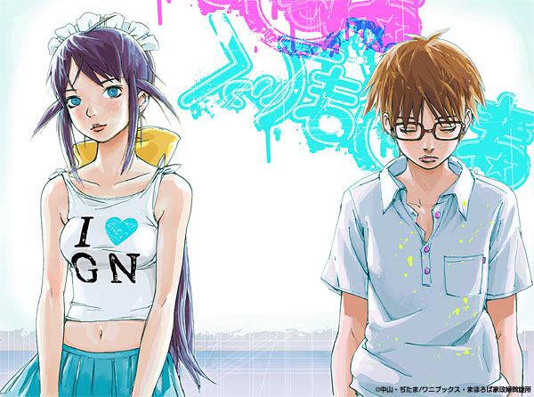 aroa's foo, suguru, andou mahoro, misato suguru, suguru (mahoromatic), mahoromatic, 1boy, 1girl, blue eyes, bow, brown hair, camisole, closed eyes, collarbone, gainaxtop, glasses, hair bow, hair ribbon, lips, long hair, looking at viewer, looking down, maid headdress, midriff, navel, pleated skirt, ponytail, ribbon, shirt, short sleeves, skirt, tank top, very long hair